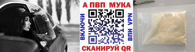 Alpha-PVP СК КРИС  Купить закладки  Окуловка 