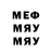 Метамфетамин винт Sirbazz ZERO