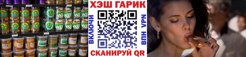 Купить  Окуловка  Печенье с ТГК марихуана 