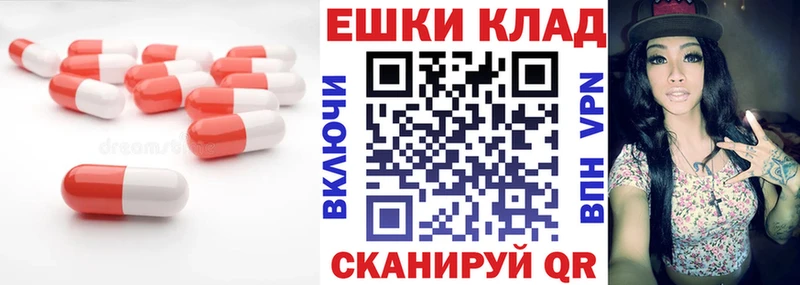 ЭКСТАЗИ таблы  Купить  Окуловка 