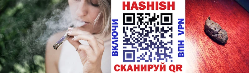 ГАШИШ Изолятор  Купить  Окуловка 