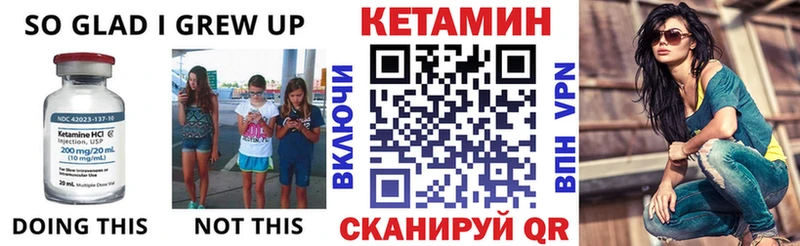 Купить где  Окуловка  Кетамин VHQ 