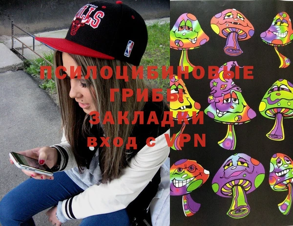 кристаллы Бронницы