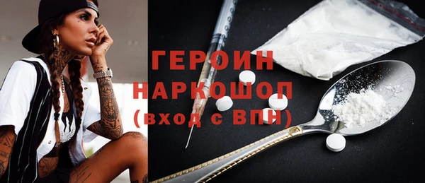 прущие грибы Бугульма