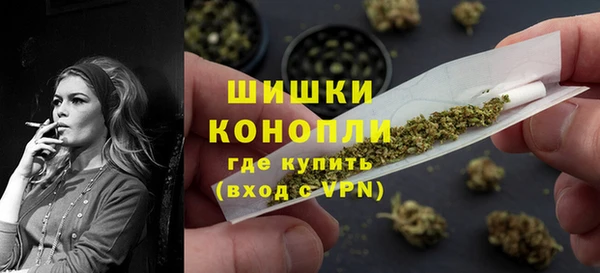 амфетамин Бородино