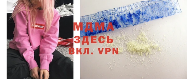 кристаллы Бронницы