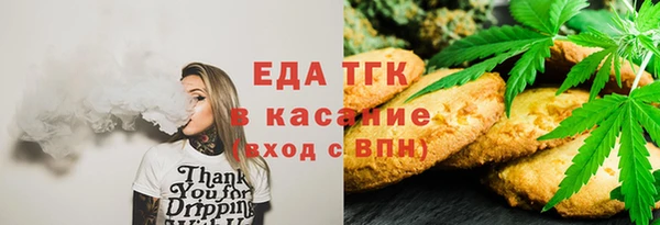 прущие грибы Бугульма