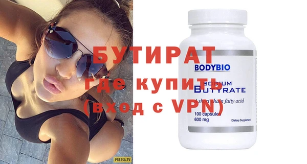 прущие грибы Бугульма