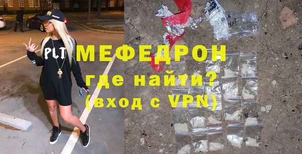 прущие грибы Бугульма