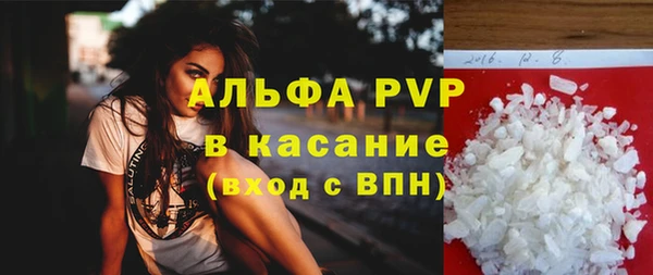 амфетамин Бородино