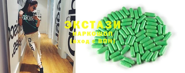 прущие грибы Бугульма