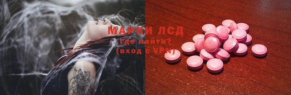 кристаллы Бронницы