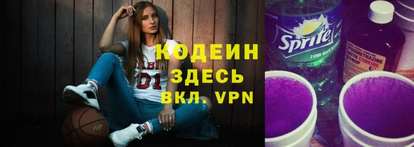 амфетамин Бородино