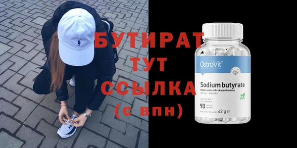 прущие грибы Бугульма