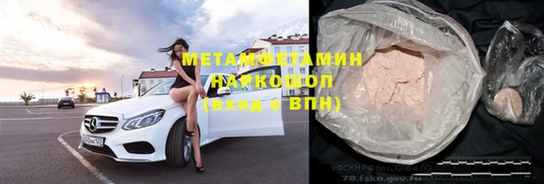 амфетамин Бородино