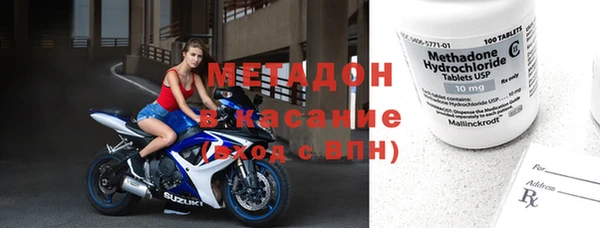 амфетамин Бородино