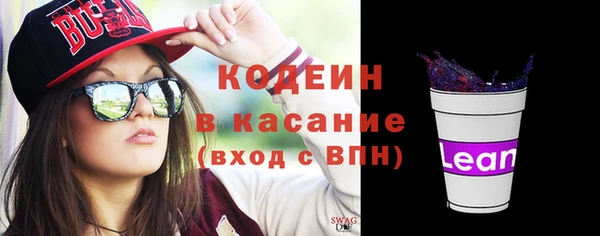 амфетамин Бородино