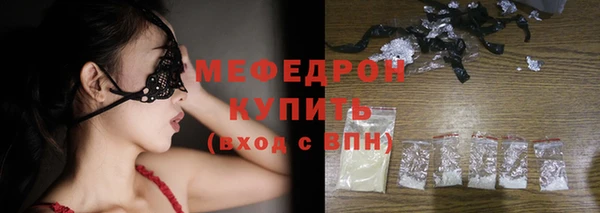 амфетамин Бородино
