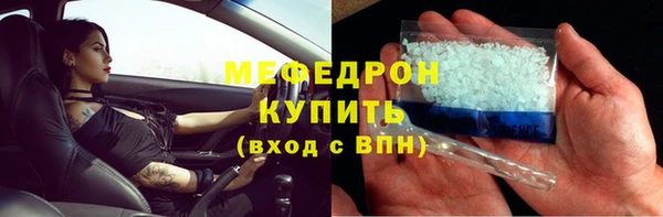 кристаллы Бронницы