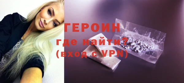 кристаллы Бронницы