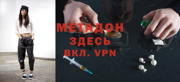 прущие грибы Бугульма