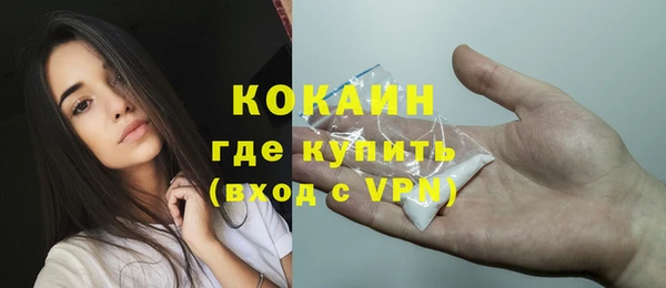 кристаллы Бронницы