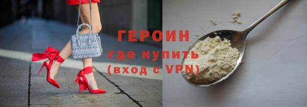 прущие грибы Бугульма