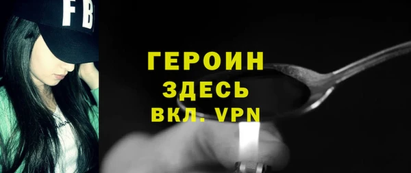 кристаллы Бронницы