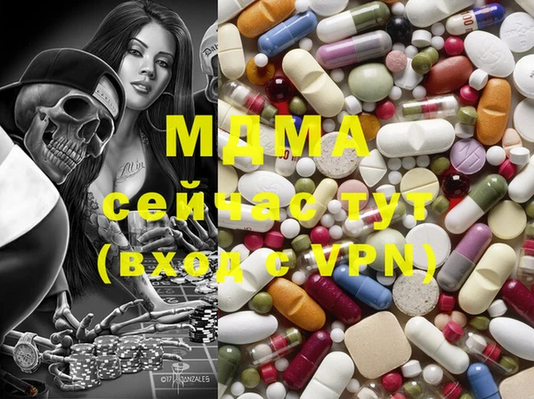 прущие грибы Бугульма