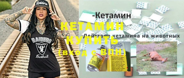 прущие грибы Бугульма