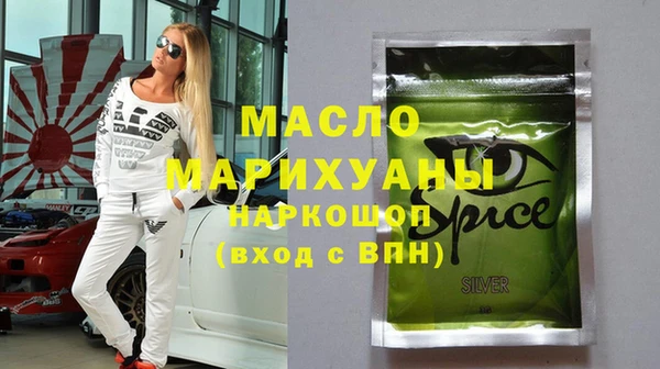 амфетамин Бородино