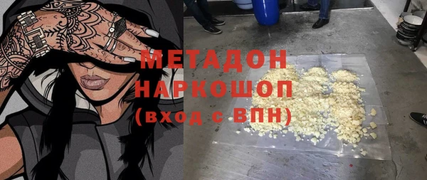 кристаллы Бронницы