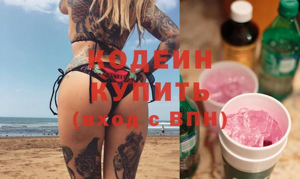 амфетамин Бородино