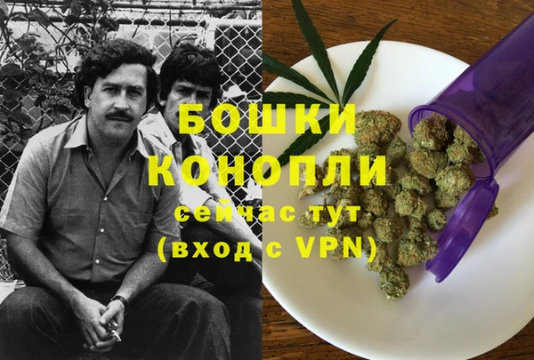 кристаллы Бронницы