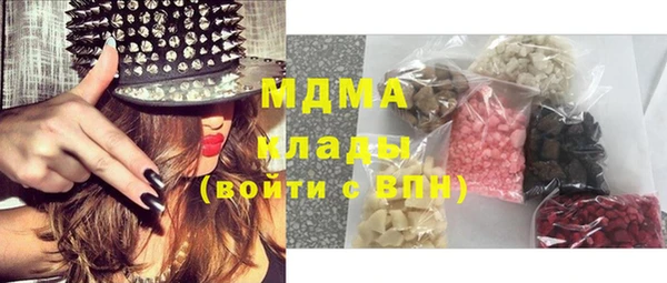 кристаллы Бронницы