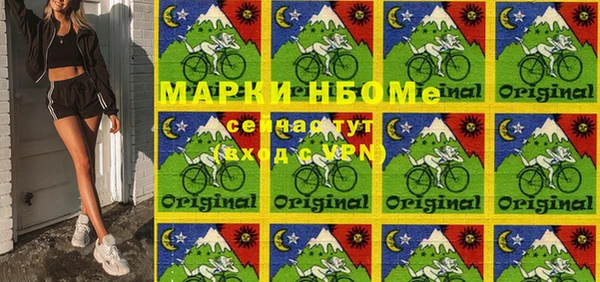 амфетамин Бородино