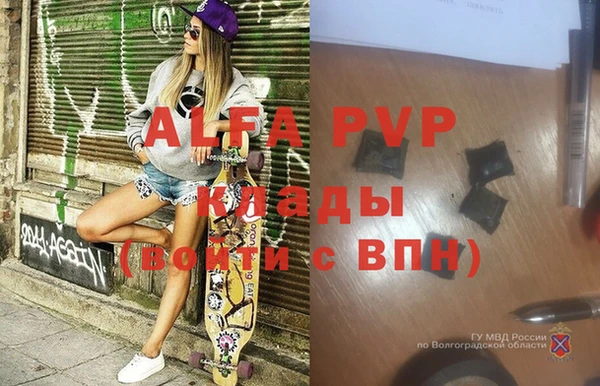 амфетамин Бородино