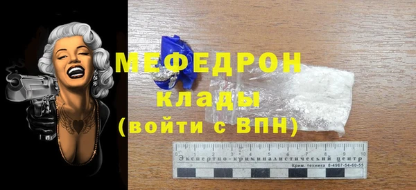 амфетамин Бородино