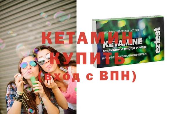 кристаллы Бронницы
