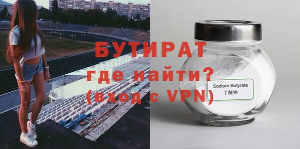 прущие грибы Бугульма