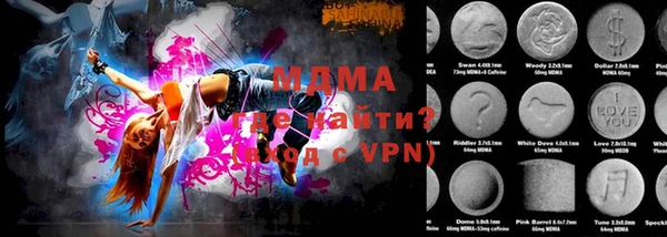 кристаллы Бронницы