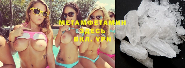 амфетамин Бородино