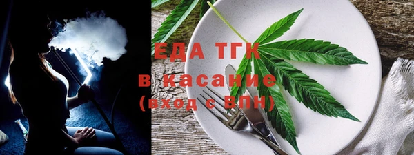прущие грибы Бугульма