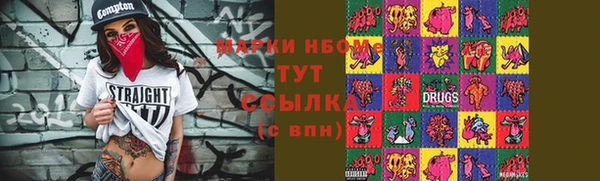 кристаллы Бронницы