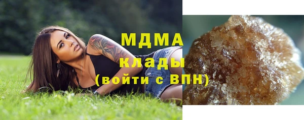 кристаллы Бронницы