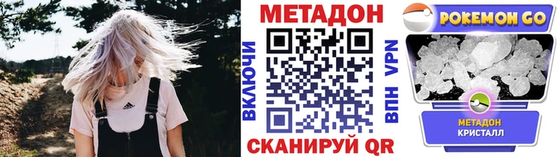 МЕТАДОН мёд  Купить где  Окуловка 