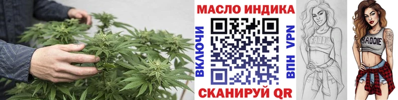 Купить закладки  Окуловка  ТГК THC oil 
