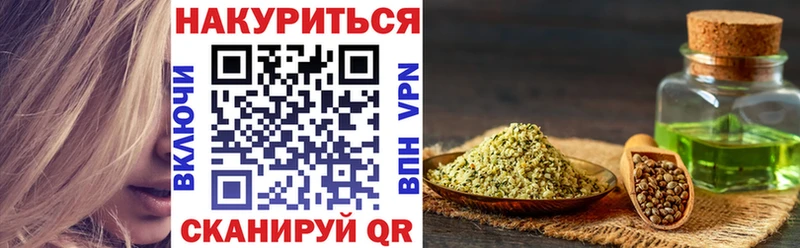 МАРИХУАНА Bruce Banner  Купить  Окуловка 